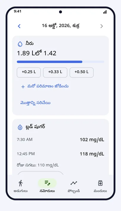 నమోదులు